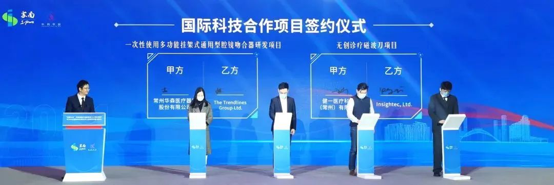 健一(yī)醫(yī)療科(kē)技(jì)與Insightec攜手打造以婦科(kē)無創*為(wèi)核心的(de)醫(yī)療服務網絡